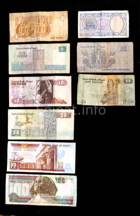 Valuta u Egiptu