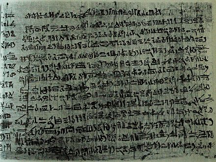 Goleniščev papirus u Moskvi